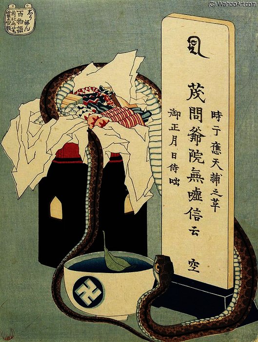 Haunted Spirit — Katsushika Hokusai