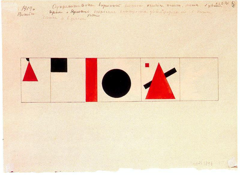 Suprematist Variant Of Painting — Kazimir Malevich