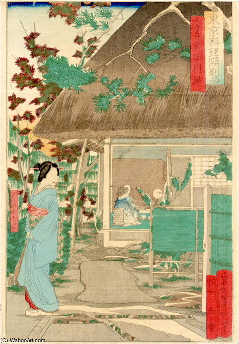 Tagawaya At Daionji Temple — Tsukioka Yoshitoshi