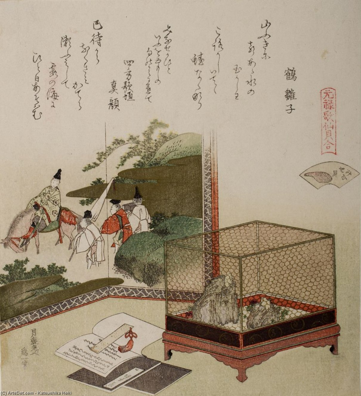Singing-frog Cage And Screen — Katsushika Hokusai