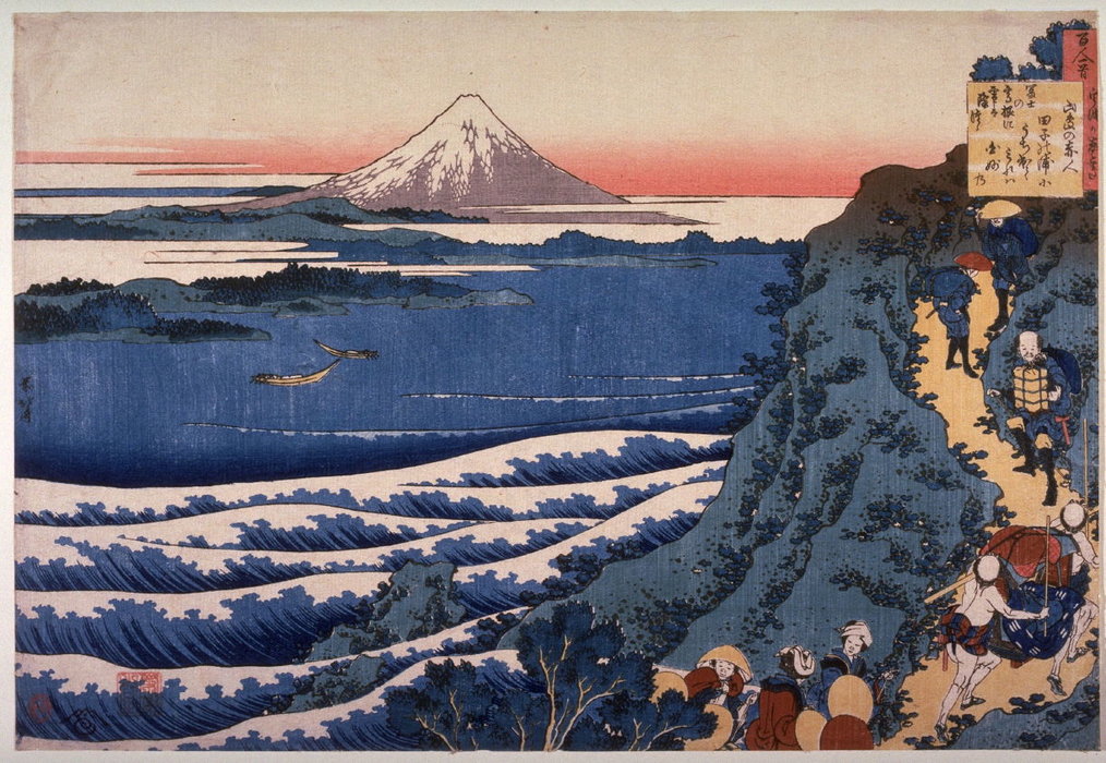 Yamabe No Akahito — Katsushika Hokusai