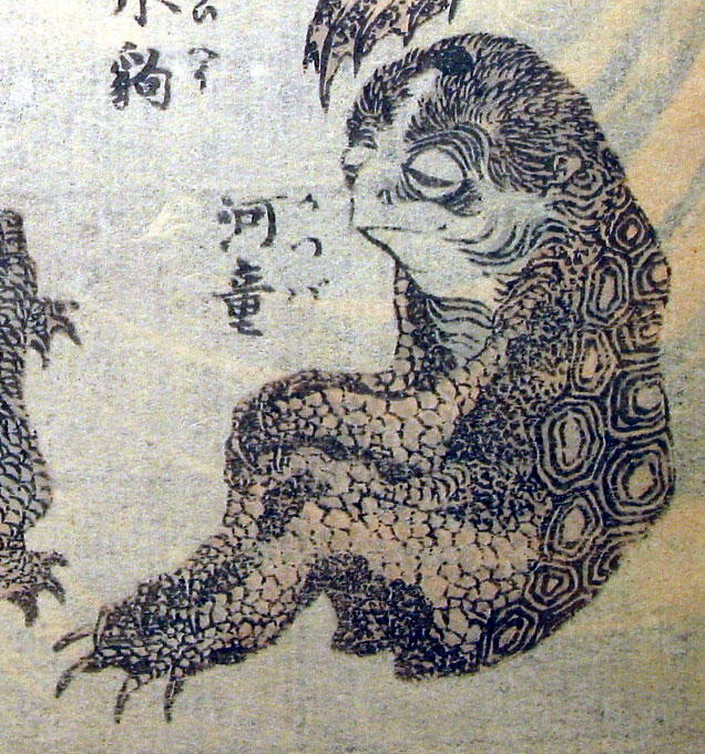 Kappa — Katsushika Hokusai