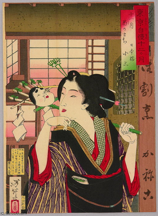 November- Beauty Osan — Tsukioka Yoshitoshi
