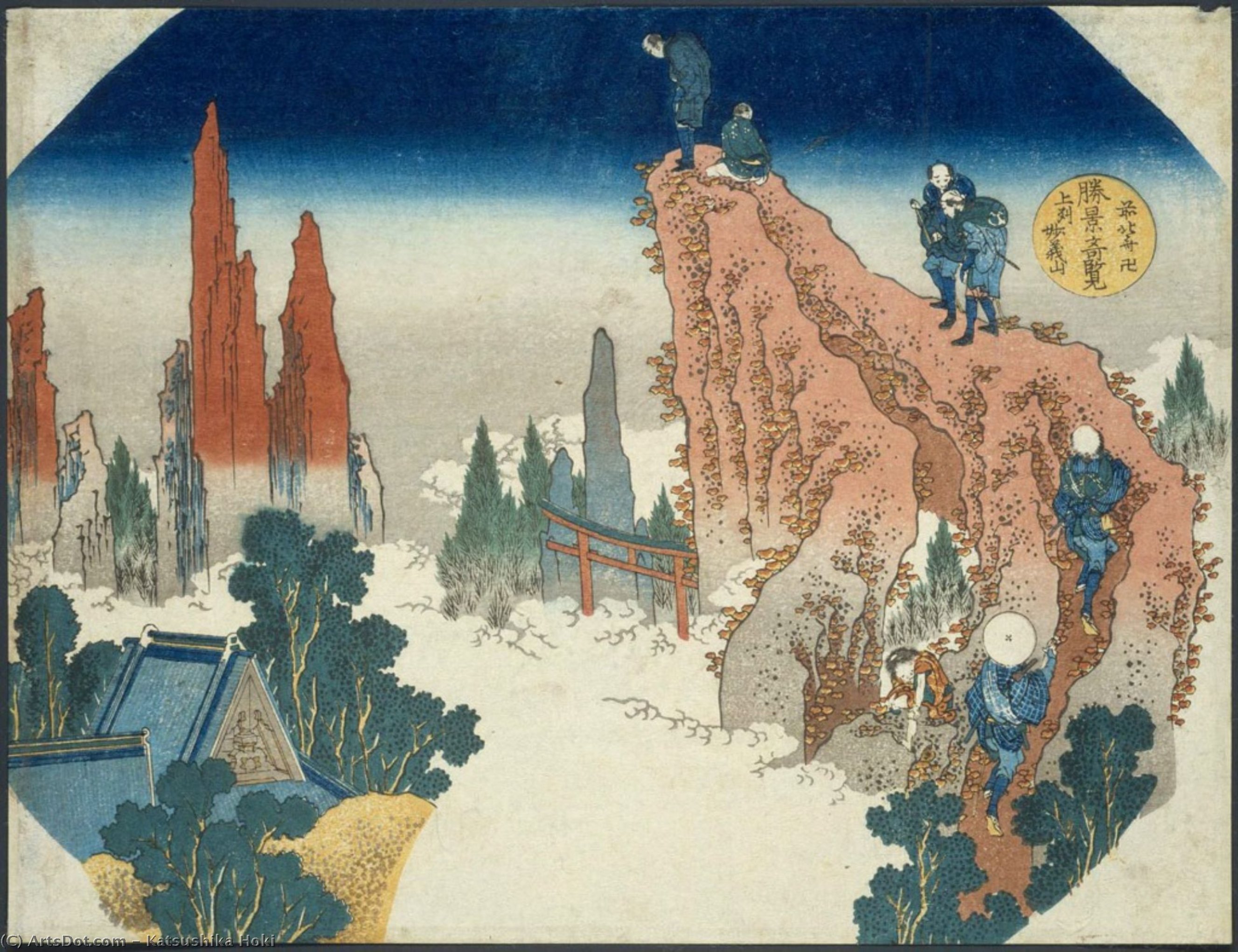 Mount Myôgi In Kôzuke Province — Katsushika Hokusai