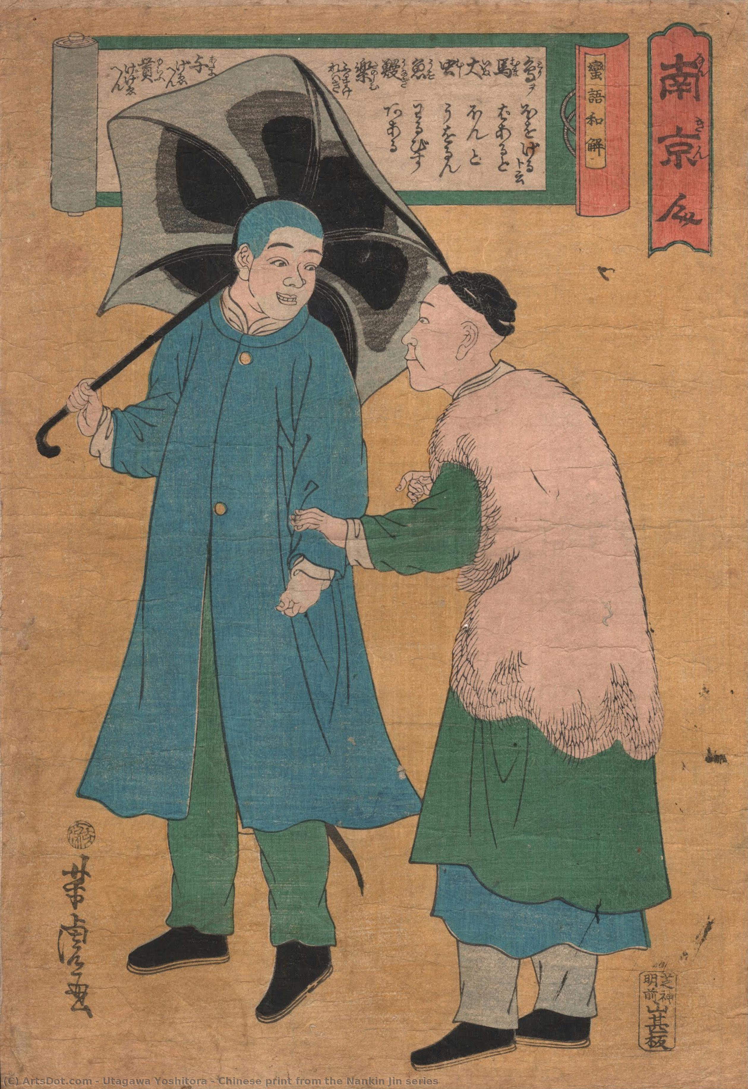 Chinese Print From The Nankin Jin Series — Utagawa Yoshitora