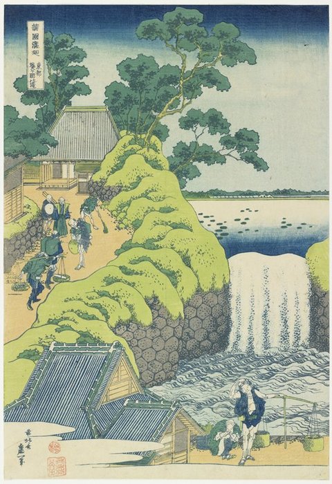 Waterfall At Aoigaoka In Edo — Katsushika Hokusai