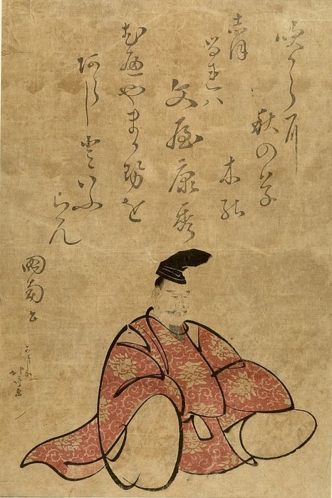 Late Edo Period — Katsushika Hokusai