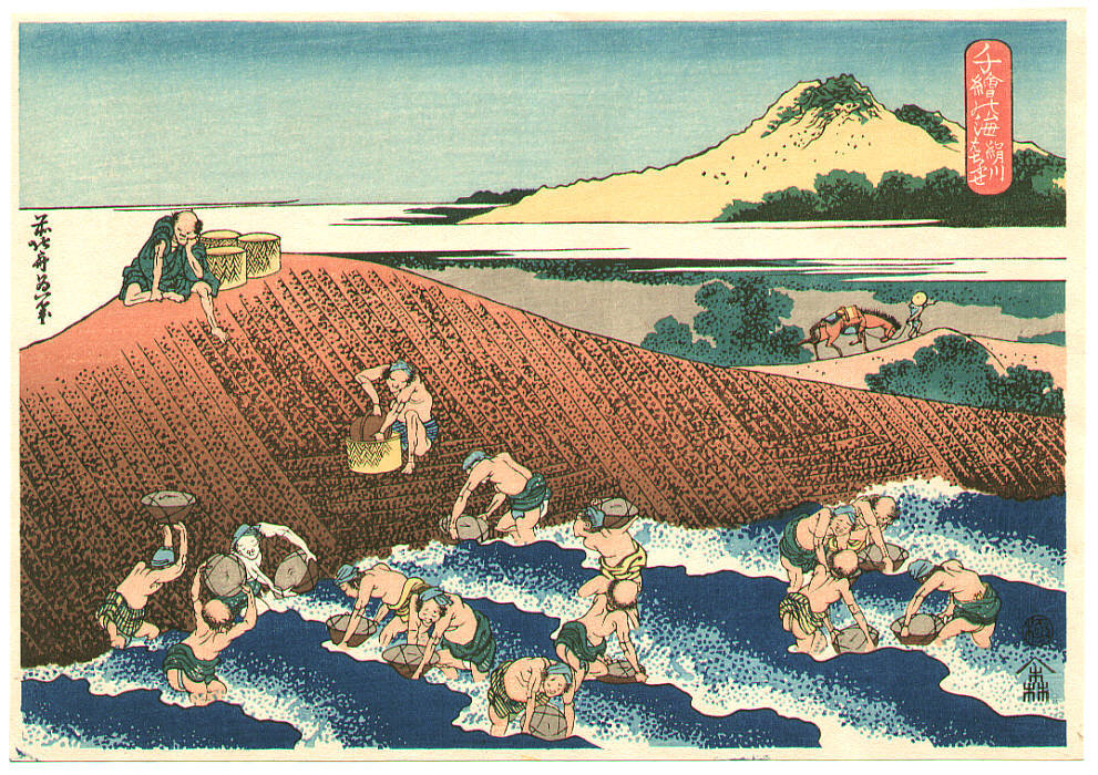 Kinugawa - Chie No Umi — Katsushika Hokusai