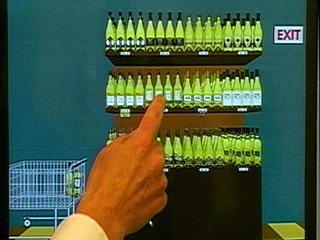 The Creators Of Shopping Worlds — Harun Farocki