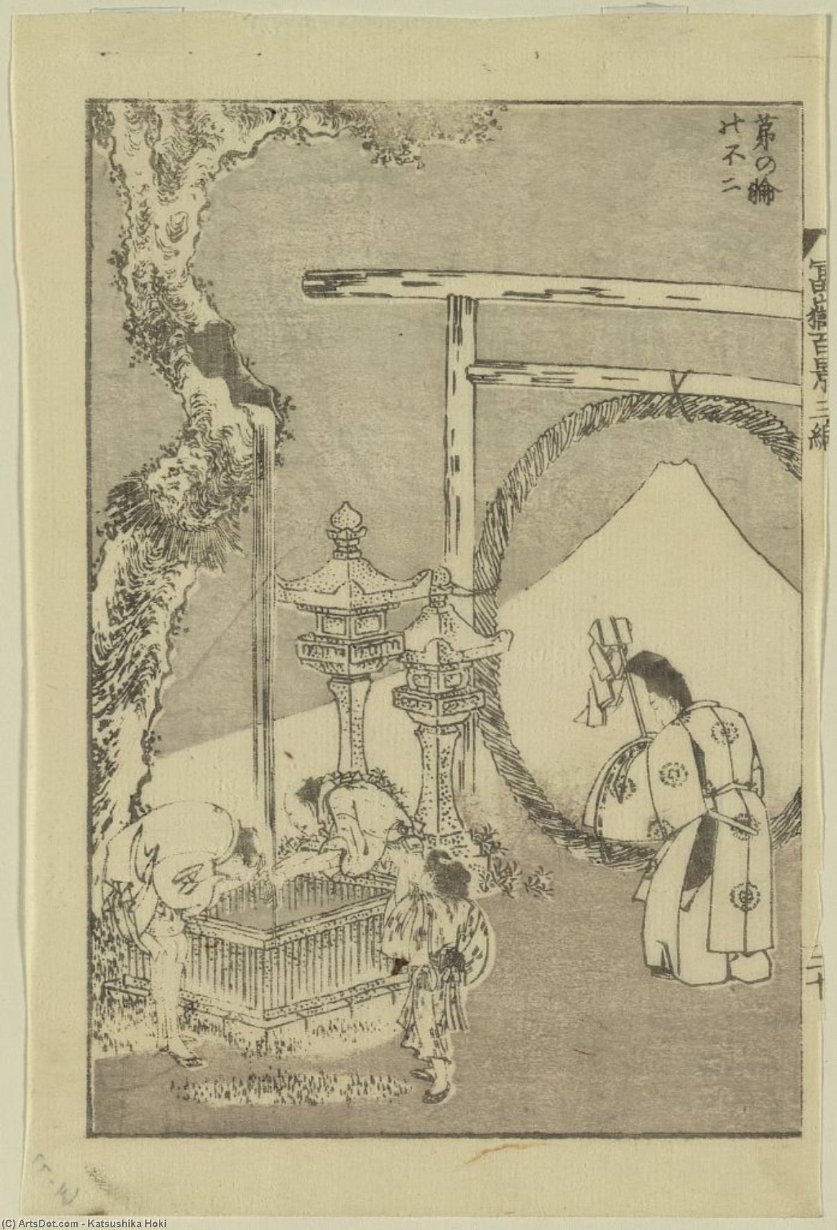 Mount Fuji Framed By A Fire Circle — Katsushika Hokusai