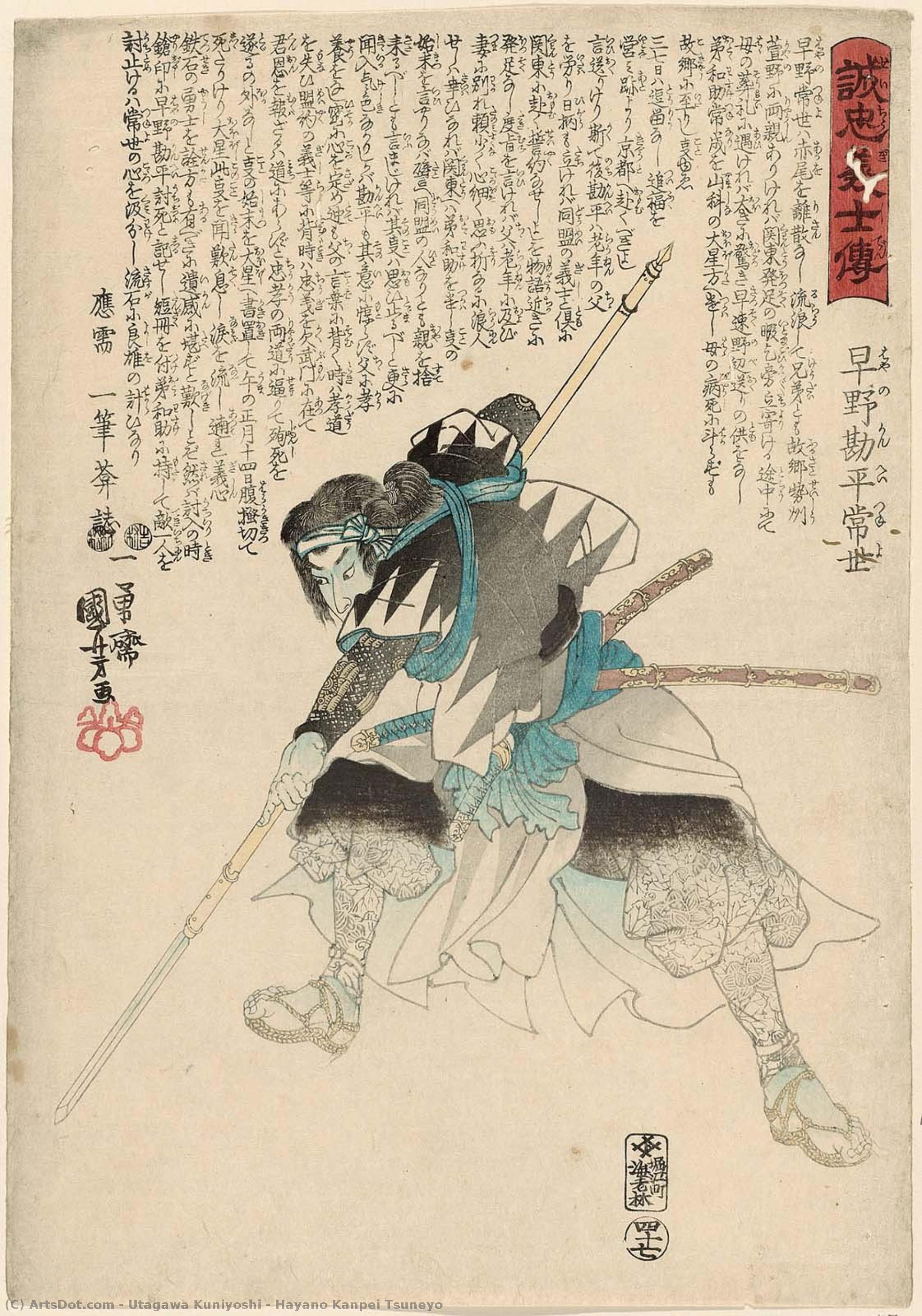 Hayano Kanpei Tsuneyo — Utagawa Kuniyoshi