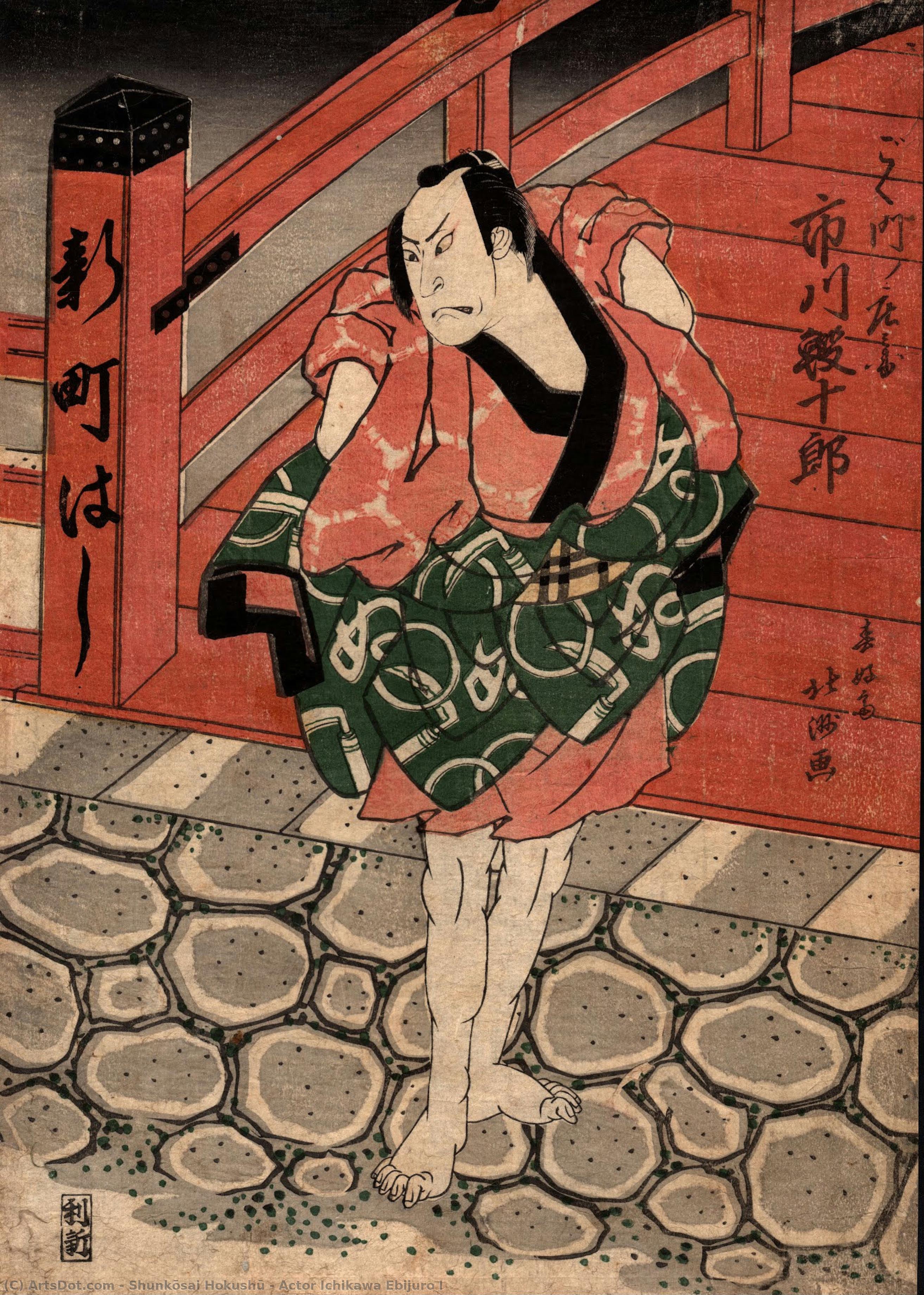 Actor Ichikawa Ebijuro I — Shunkōsai Hokushū