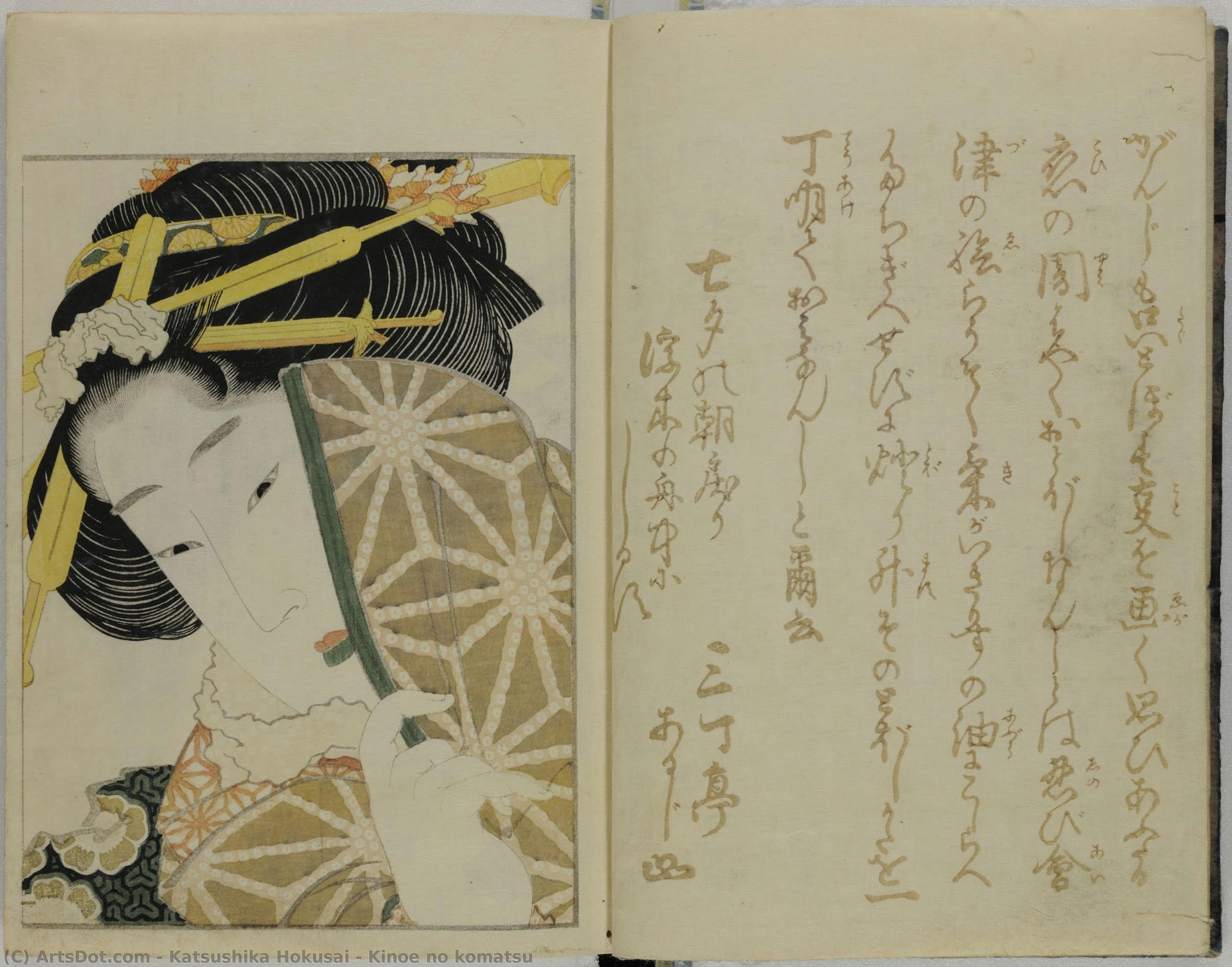 Kinoe No Komatsu — Katsushika Hokusai