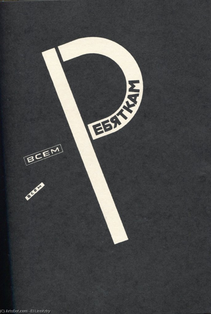 To All The Children — El Lissitzky