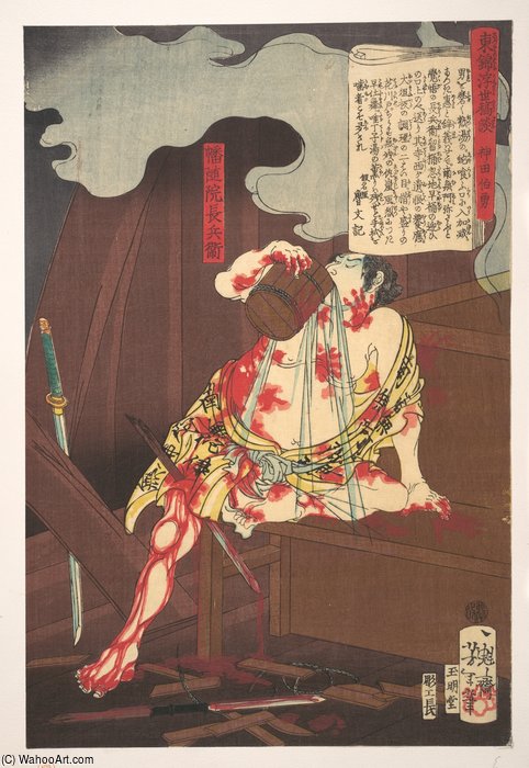 Seated Male Figure — Tsukioka Yoshitoshi