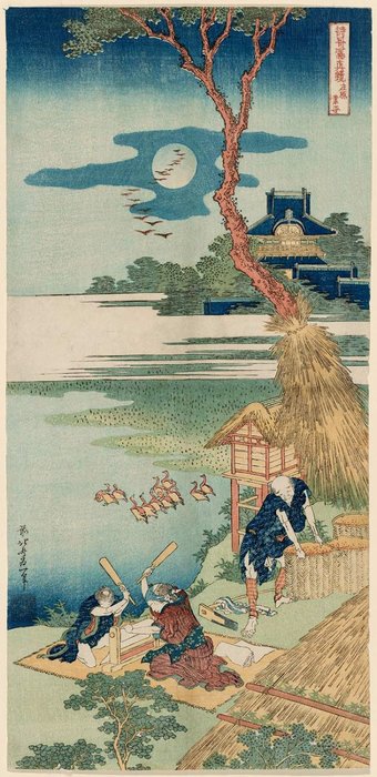 Ariwara Narihira, From The Series A True Mirror Of Chinese And Japanese Poetry — Katsushika Hokusai