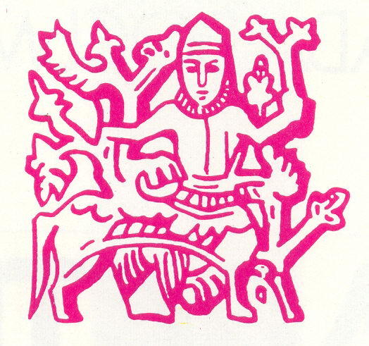 'vignette For Book ''n. K. Roerich''' (18) — Nicholas Roerich