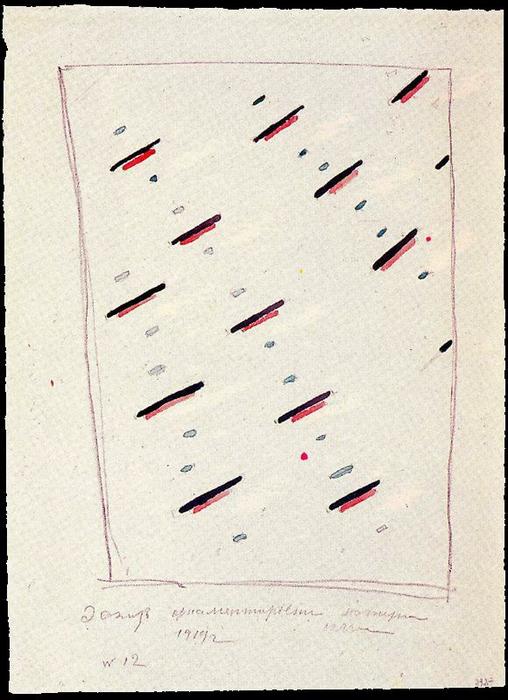 Design For Suprematist Fabric 2 — Kazimir Malevich