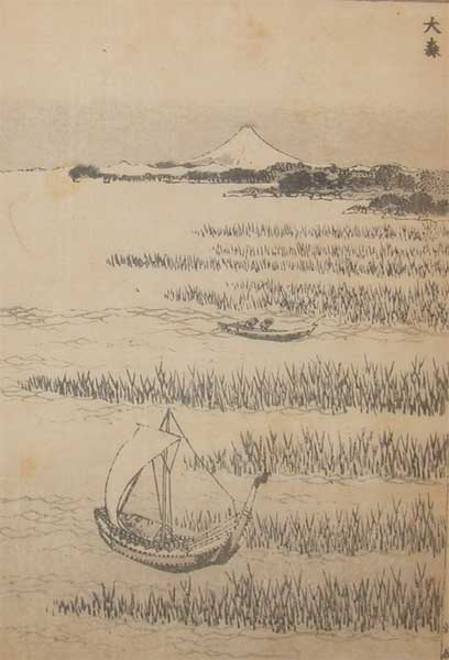 Omori — Katsushika Hokusai