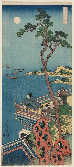 Abe No Nakamaro, From The Series A True Mirror Of Chinese And Japanese Poetry — Katsushika Hokusai