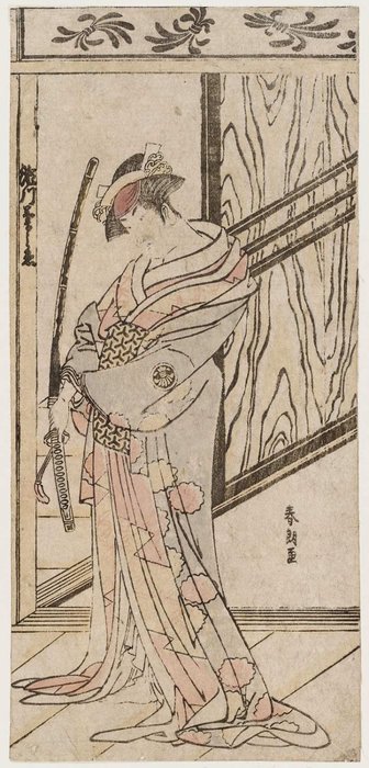 Actor Segawa Kikunojô — Katsushika Hokusai
