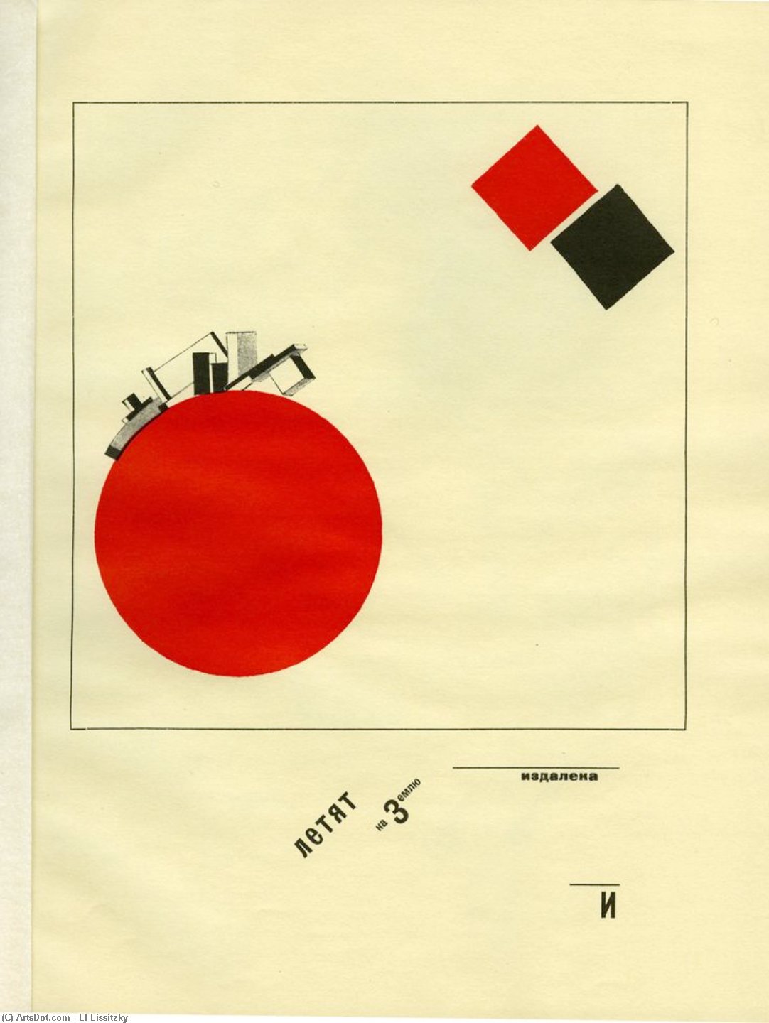 Flying To Earth From A Distance — El Lissitzky