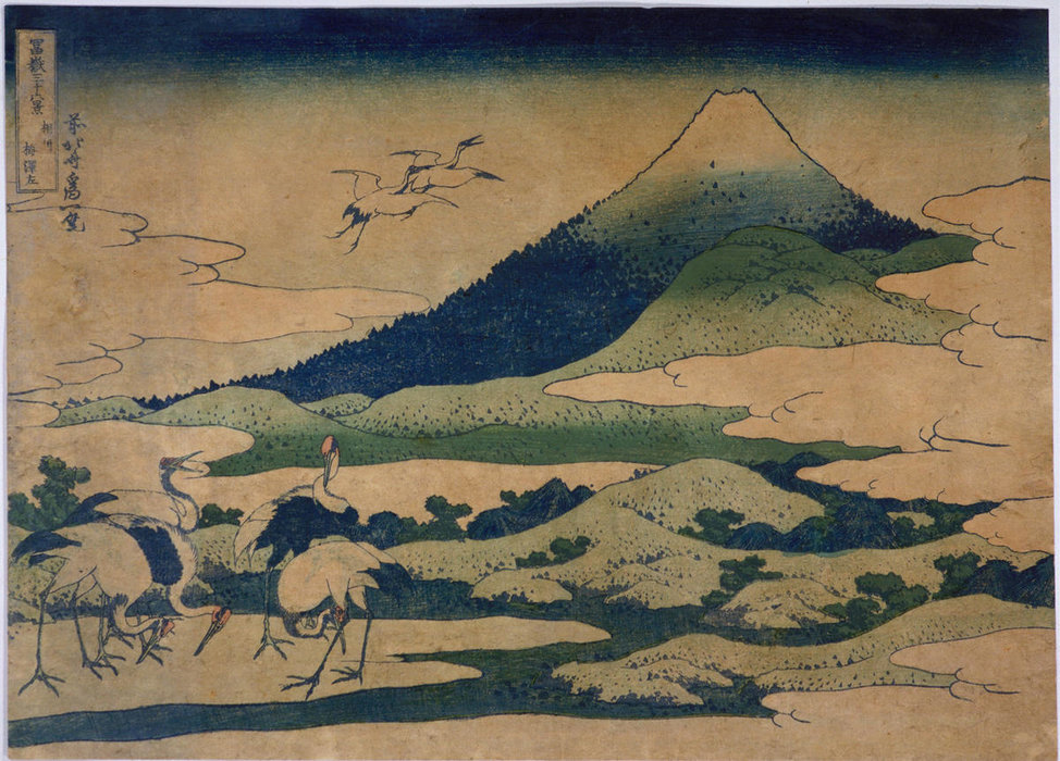 Umezawa In Sagami Province — Katsushika Hokusai