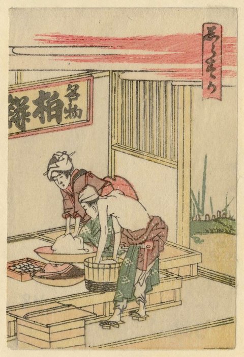 Shirasuka — Katsushika Hokusai