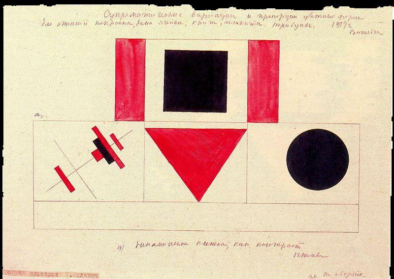 Suprematist Variations And Proportions Of Colored — Kazimir Malevich