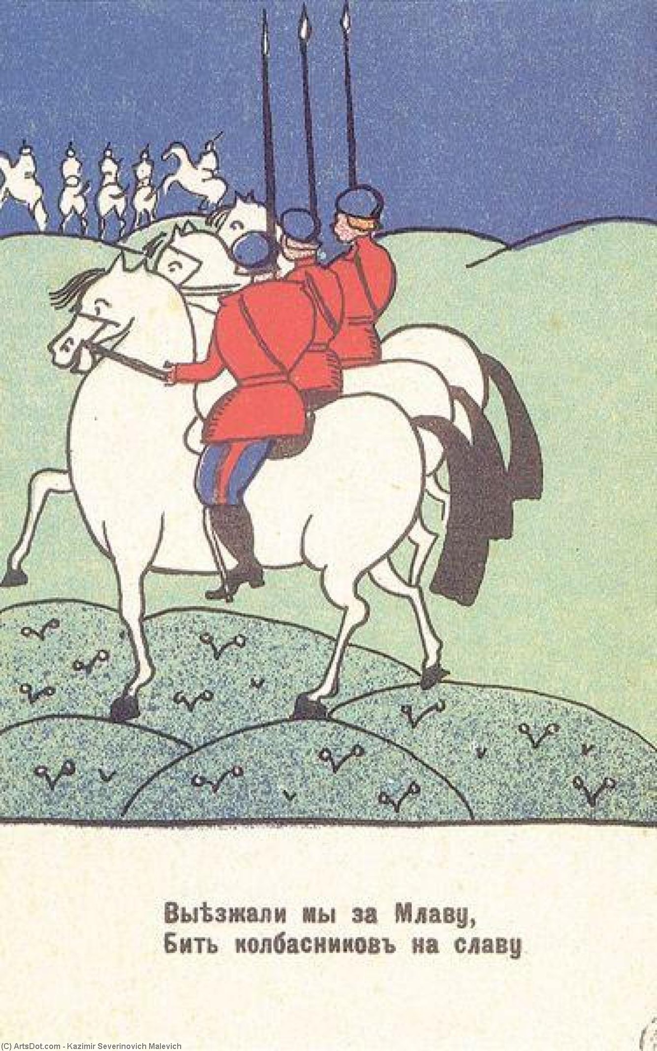 We Went Out Of Mlawa — Kazimir Malevich