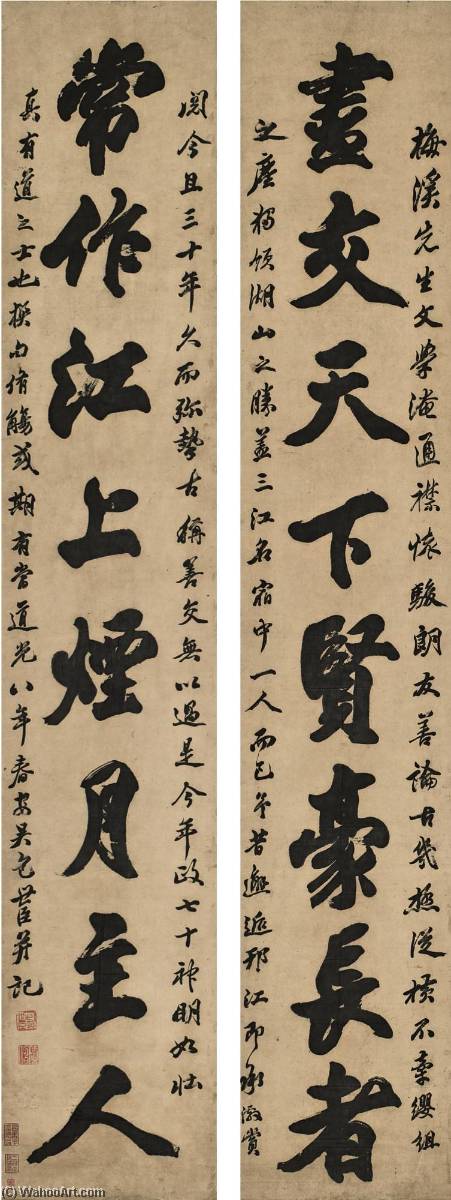 Calligraphy Couplet In Xingshu — Bao Shichen
