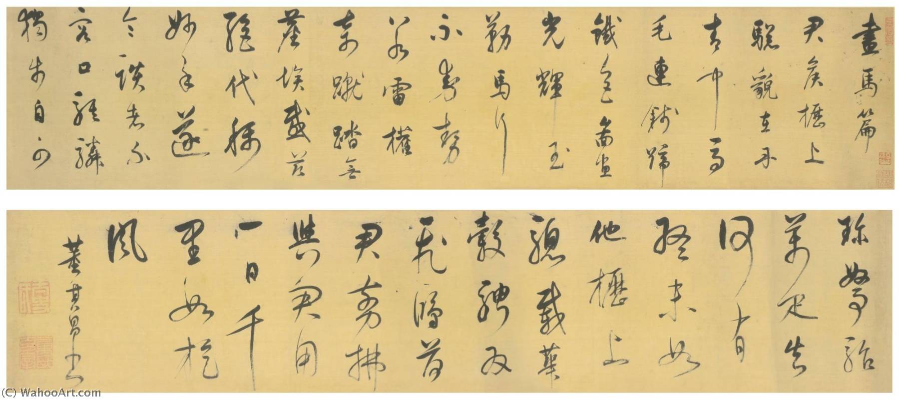 Calligraphy In Running Script — Dong Qichang