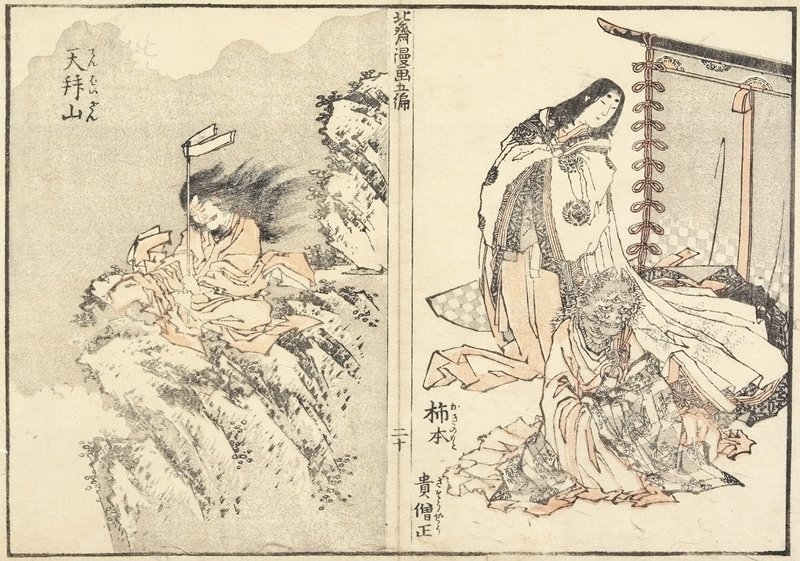 Kakinomoto Hitomaro И Тен — Хокусаи Кацушика