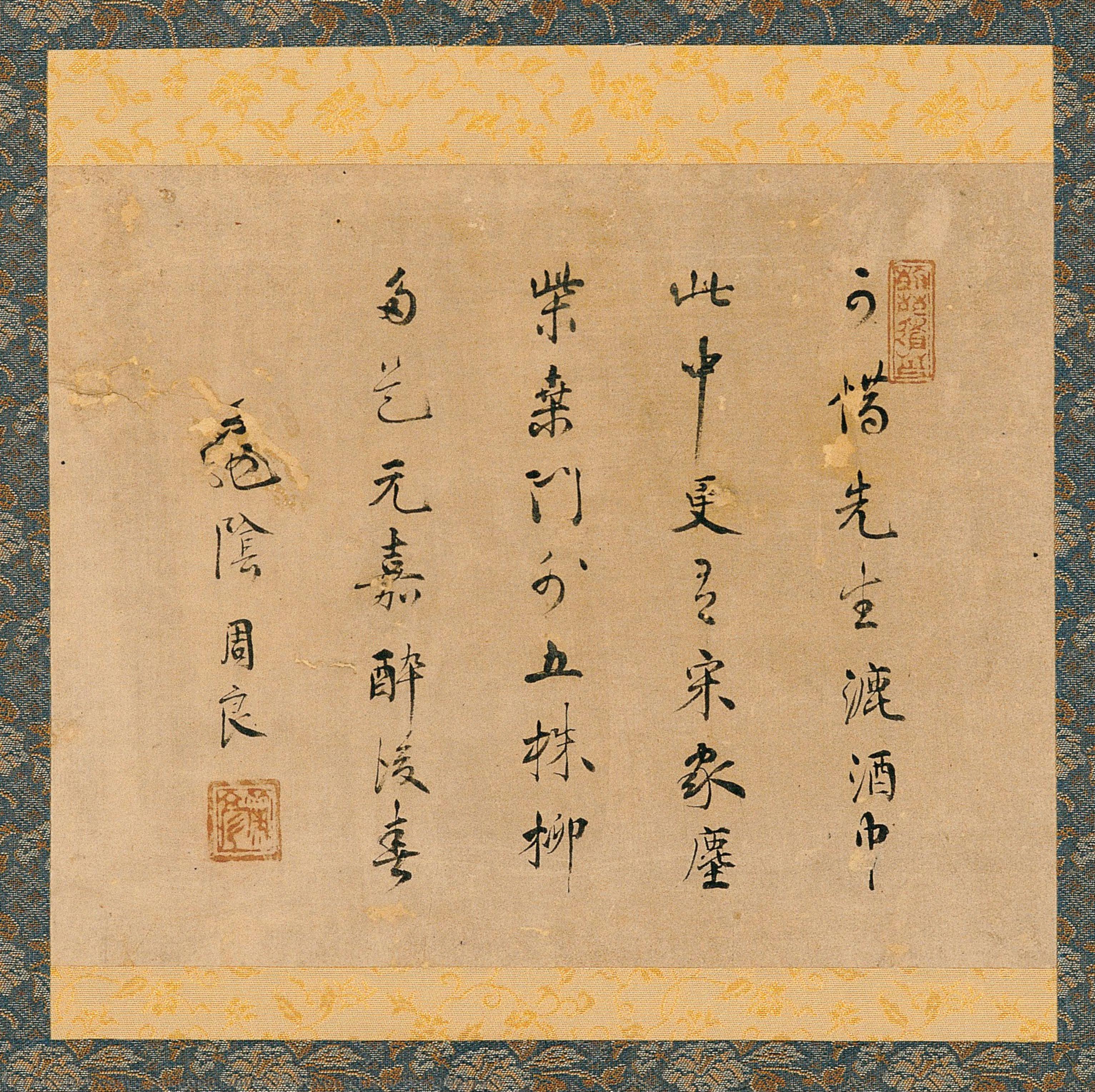 Seven-character Quatrain — Sakugen Shūryō