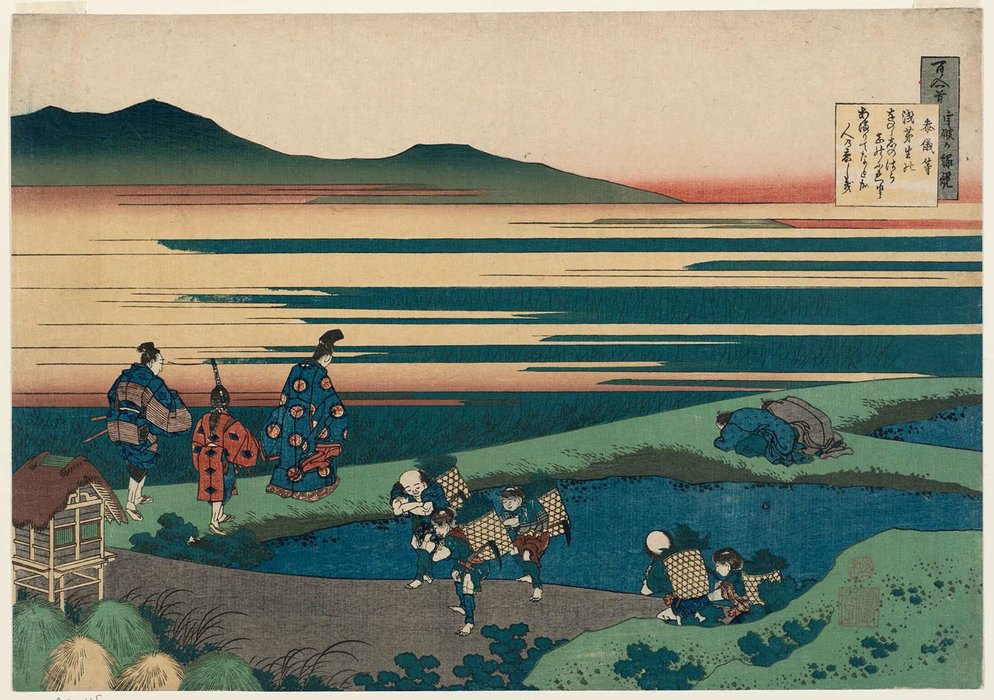 Sangi Hitoshi — Katsushika Hokusai