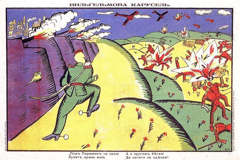 Wilhelm's Merry-go-round — Kazimir Malevich