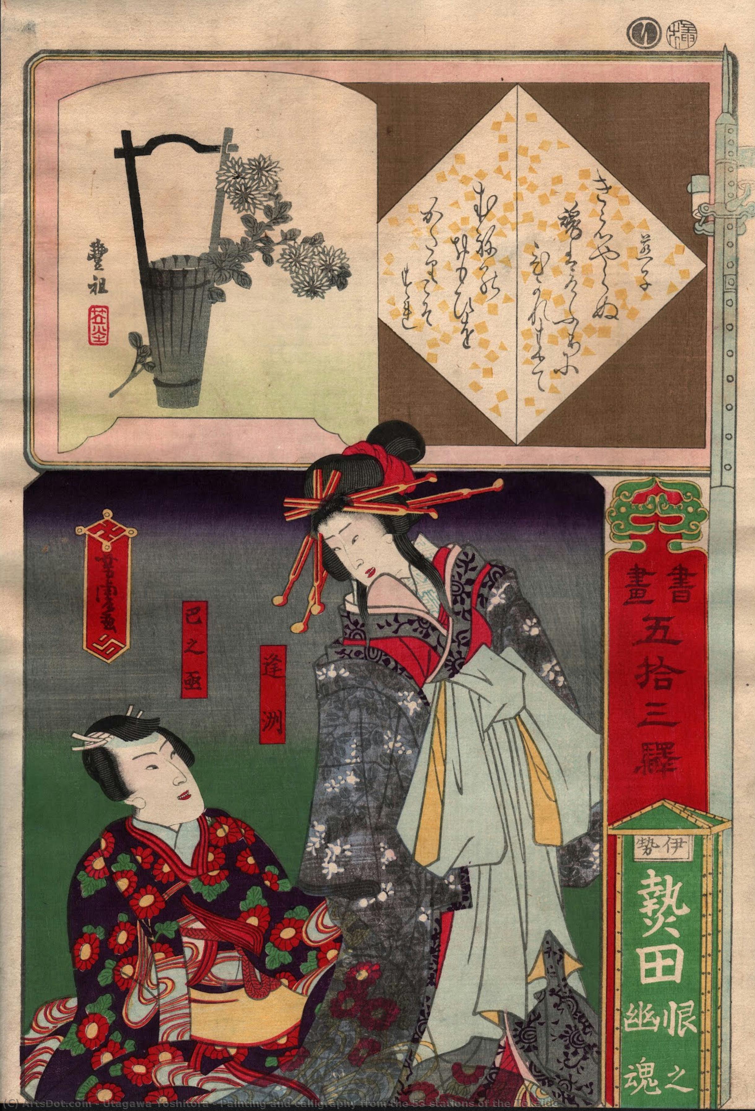 Painting And Calligraphy From The 53 Stations Of The Tōkaidō — Utagawa Yoshitora