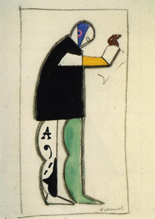 Reciter — Kazimir Malevich