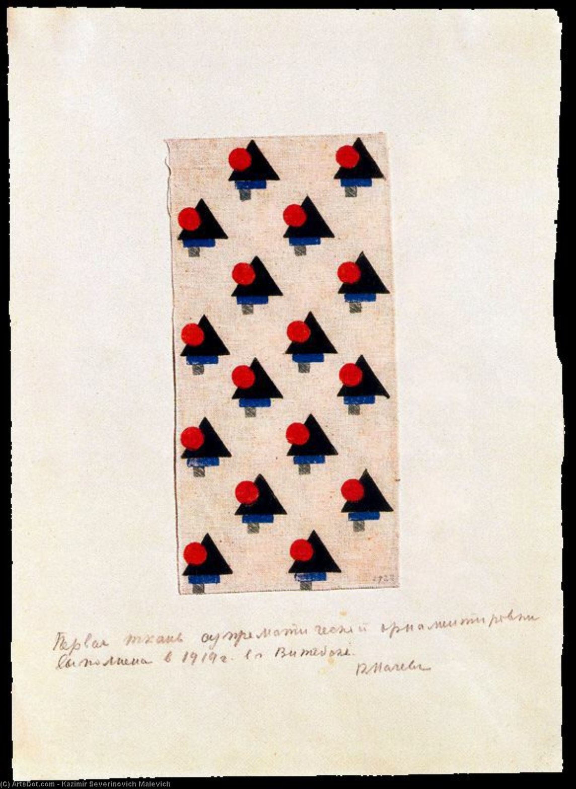 Design For Suprematist Fabric 3 — Kazimir Malevich