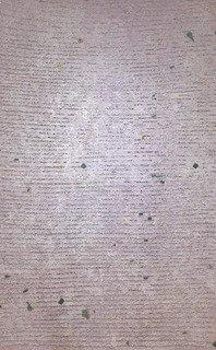 Memory Past — Howardena Pindell