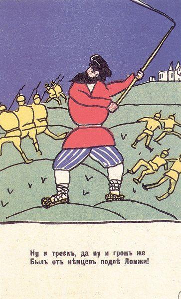 What A Crash — Kazimir Malevich