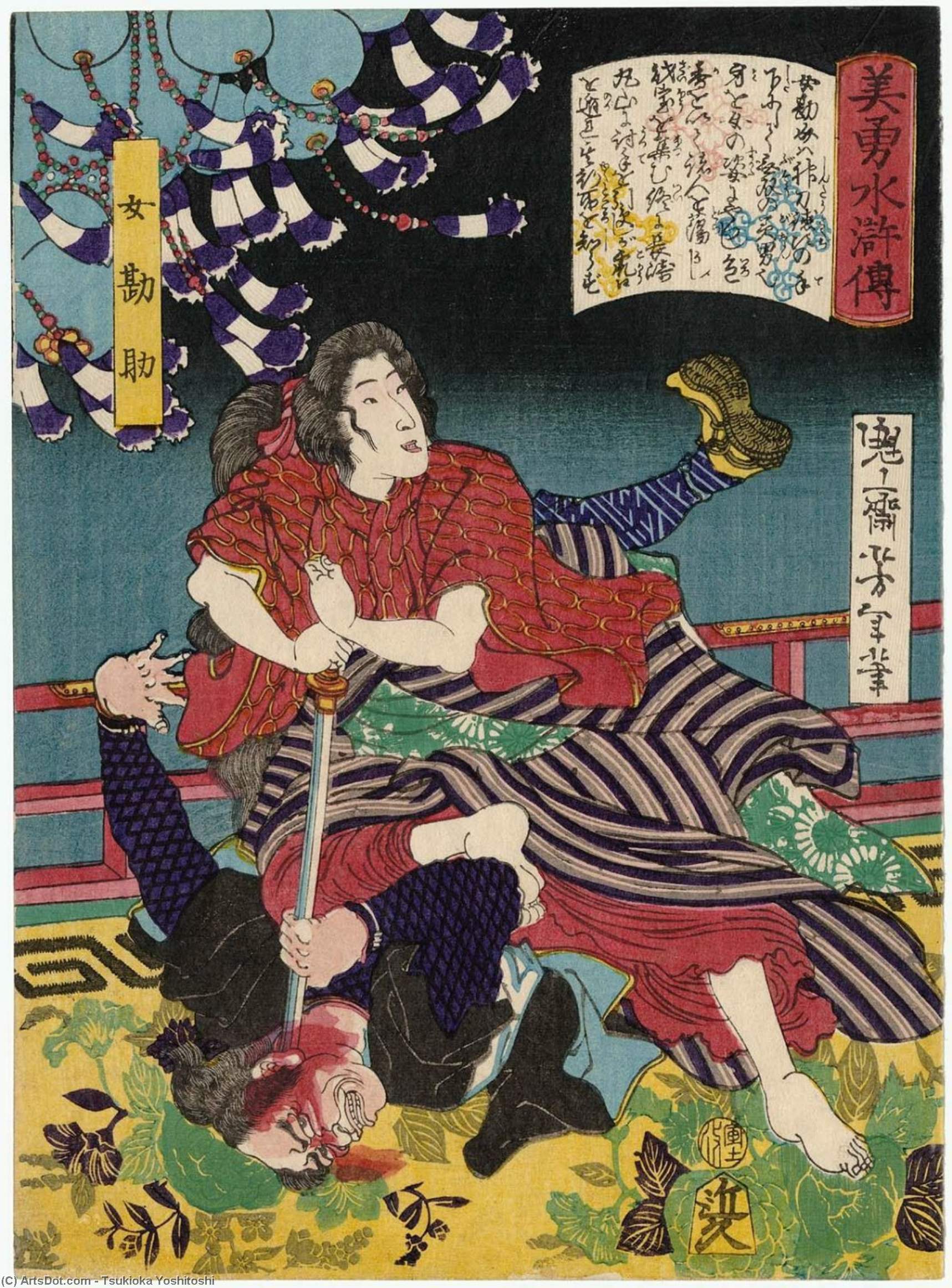 The Woman Kansuke — Tsukioka Yoshitoshi