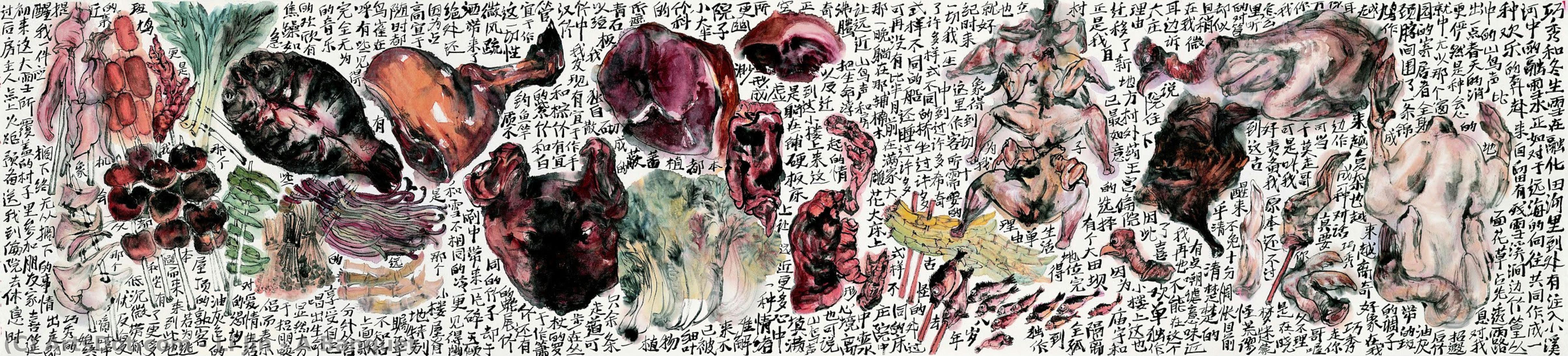 A Banquet — Li Jin