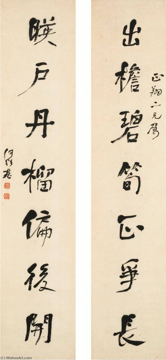 Calligraphy Couplet In Xingshu — He Shaoji