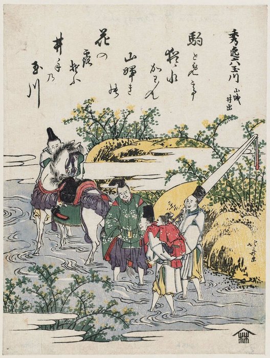 Yamashiro, Ide — Katsushika Hokusai