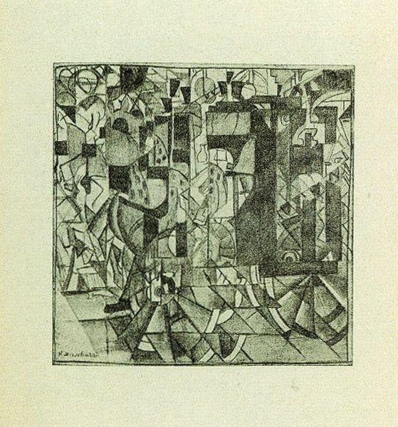 The Crew On The Move — Kazimir Malevich