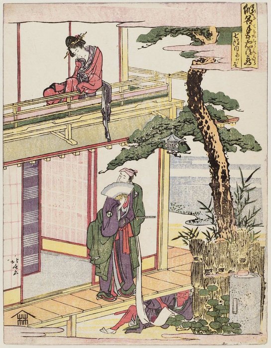 The Teahouse — Katsushika Hokusai