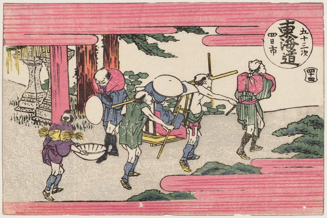 Yokkaichi — Katsushika Hokusai
