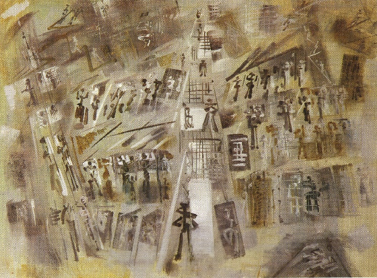Prison Gray — André Masson