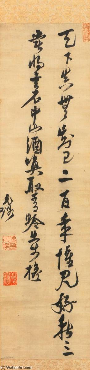 Calligraphy In Cursive Script — Ni Yuanlu